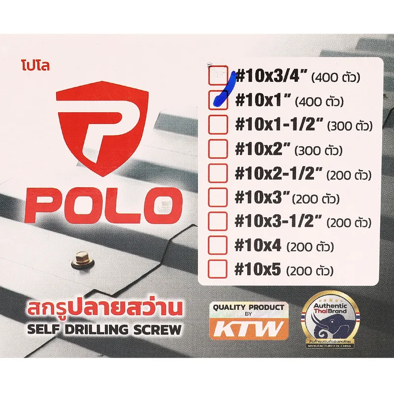 POLO สกรูปลายสว่าน รุ่น #10X1" - Image 6