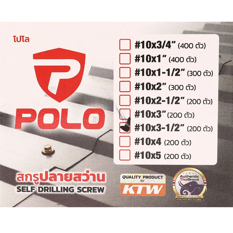 POLO สกรูปลายสว่าน รุ่น #10X3-1/2" - Image 5