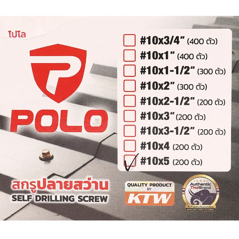 POLO สกรูปลายสว่าน รุ่น #10X5" - Image 6