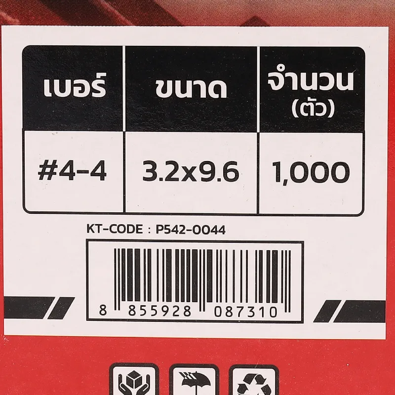 POLO รีเวท สีอลูมินั่ม 4-4 (1,000PCS/1BOX) - Image 5