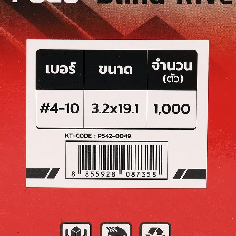 POLO รีเวท สีอลูมินั่ม 4-10 (1,000PCS/1BOX) - Image 5