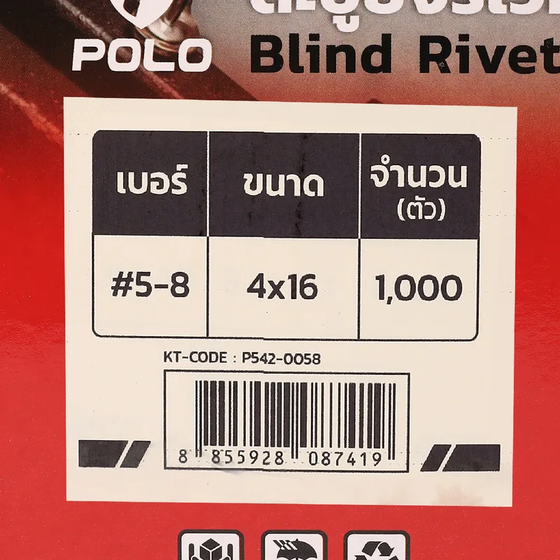 POLO รีเวท สีอลูมินั่ม 5-8 (1,000PCS/1BOX) - Image 5
