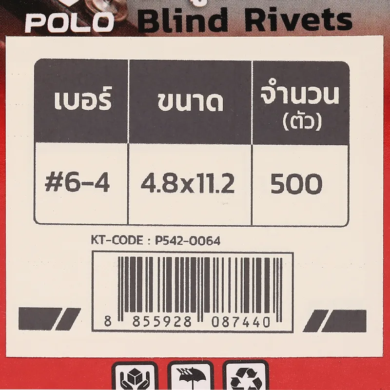 POLO รีเวท สีอลูมินั่ม 6-4 (500PCS/1BOX) - Image 5