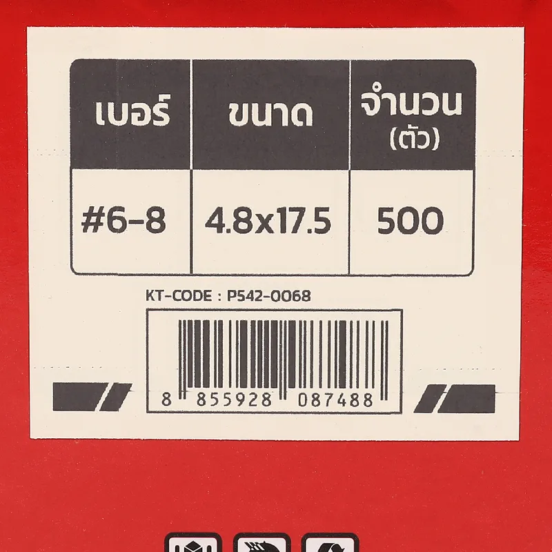 POLO รีเวท สีอลูมินั่ม 6-8 (500PCS/1BOX) - Image 5