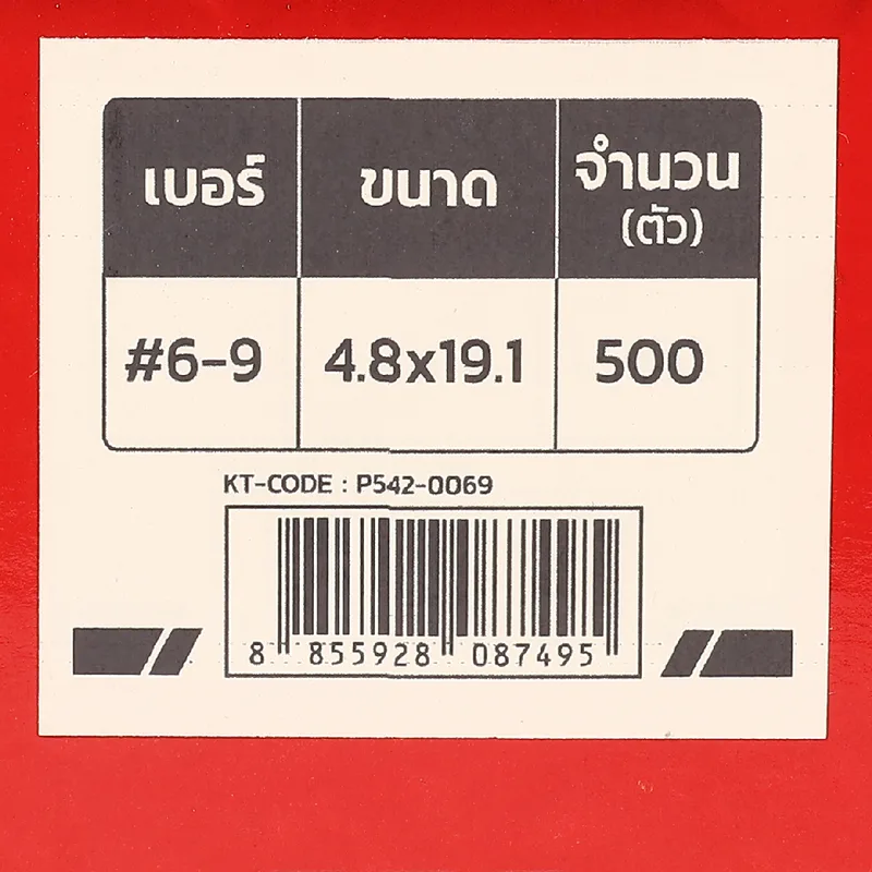 POLO รีเวท สีอลูมินั่ม 6-9 (500PCS/1BOX) - Image 5