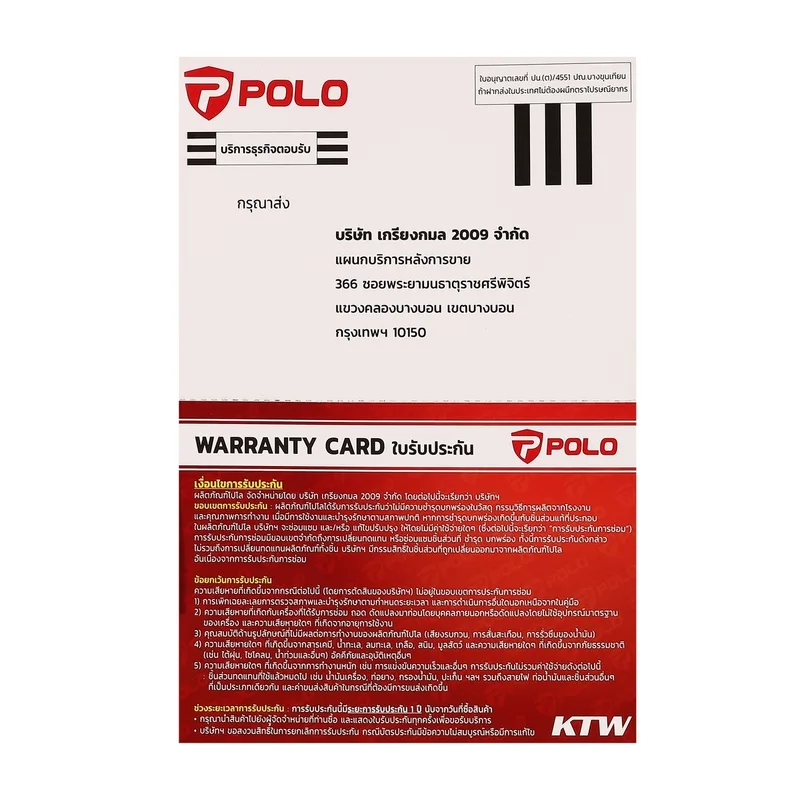 POLO เครื่องย่อยกิ่งไม้ 60 MM รุ่น CSD-650 - Image 6