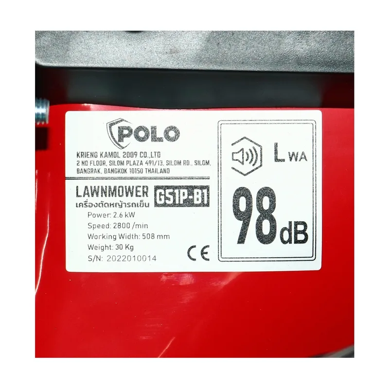 POLO รถตัดหญ้า 20" TREX (145 CC ) แบบเข็น - Image 5