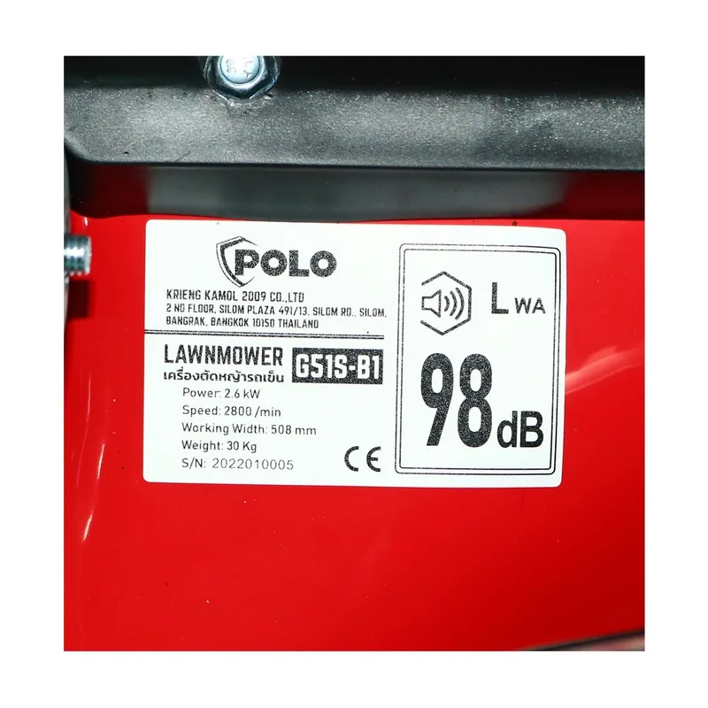 POLO รถตัดหญ้า 20" TREX (145 CC ) แบบเดินเอง - Image 5