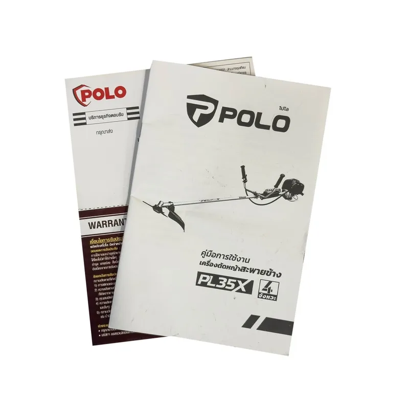 POLO ตัดหญ้าสะพายข้าง 4 จังหวะ รุ่น PL35X - Image 9
