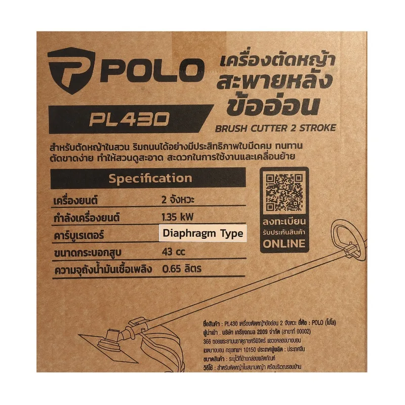 POLO เครื่องตัดหญ้าข้ออ่อน 2 จังหวะ รุ่น PL-430 - Image 11