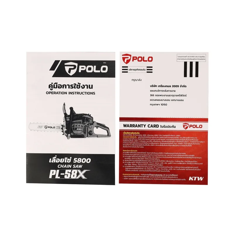 POLO เลื่อยโซ่ 5800 สีแดง 2 จังหวะ 11.5" รุ่น PL-58X - Image 12