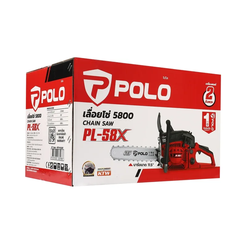 POLO เลื่อยโซ่ 5800 สีแดง 2 จังหวะ 11.5" รุ่น PL-58X - Image 10