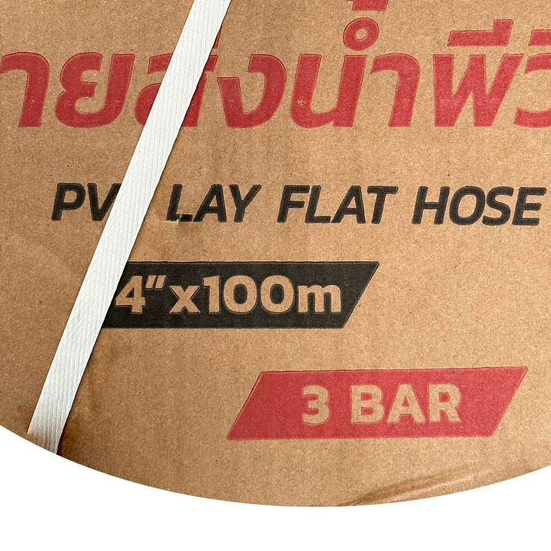 POLO สายส่งน้ำพีวีซี 4 นิ้ว 3 บาร์ 100 เมตร - Image 3