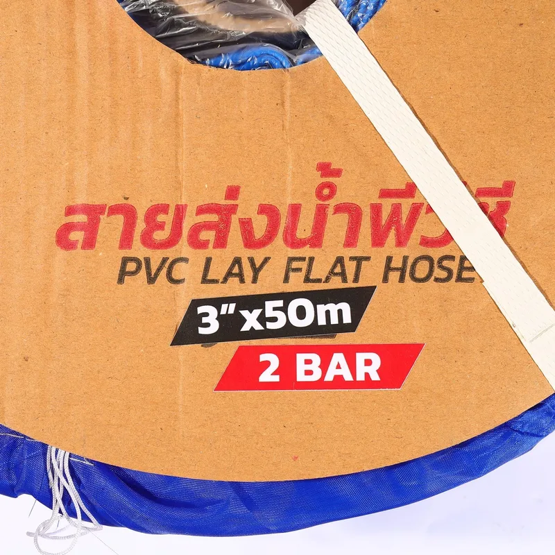 POLO สายส่งน้ำพีวีซี 3 นิ้ว 2 บาร์ 50 เมตร - Image 3