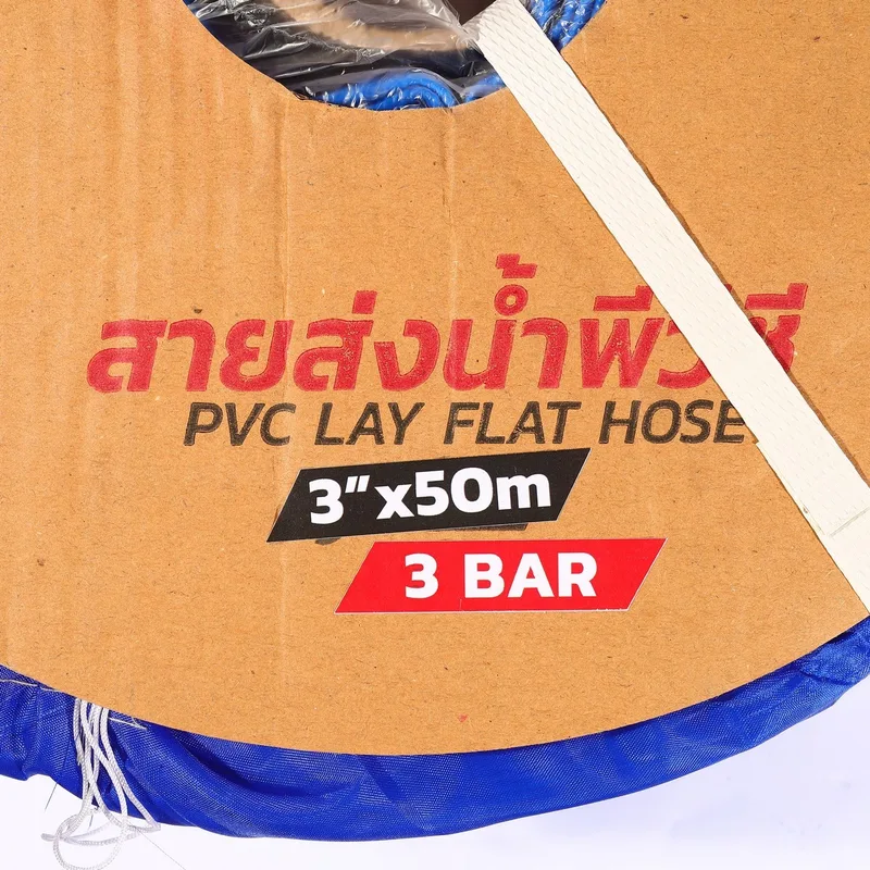 POLO สายส่งน้ำพีวีซี 3 นิ้ว 3 บาร์ 50 เมตร - Image 3