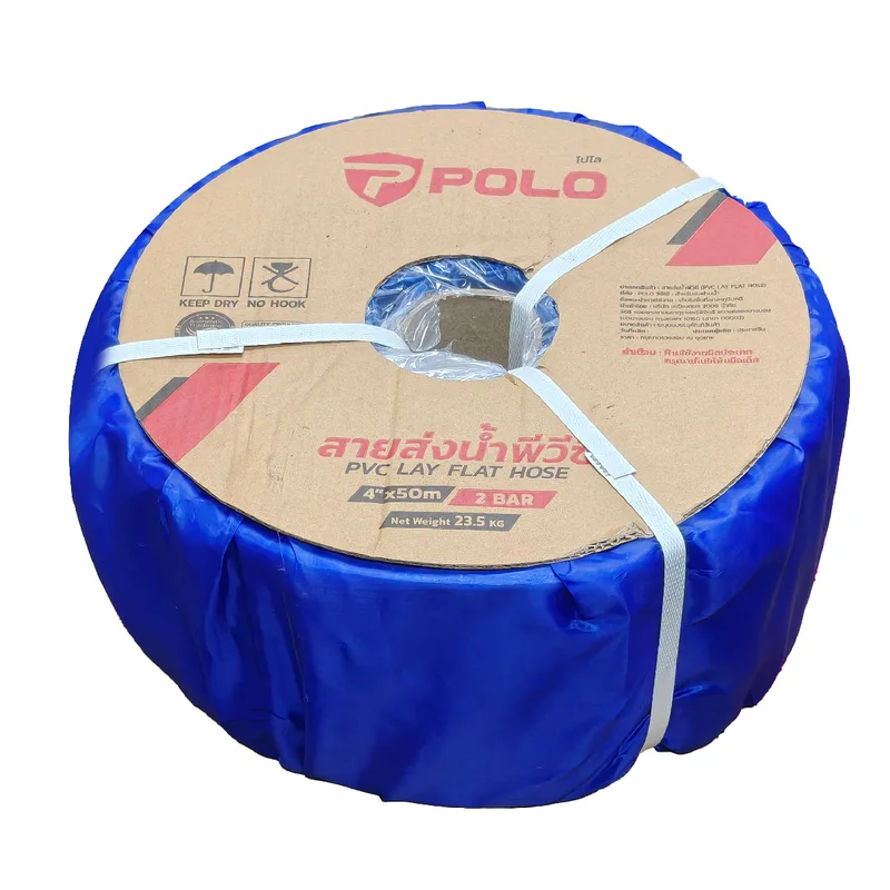 POLO สายส่งน้ำพีวีซี 4 นิ้ว 2 บาร์ 50 เมตร - Image 3