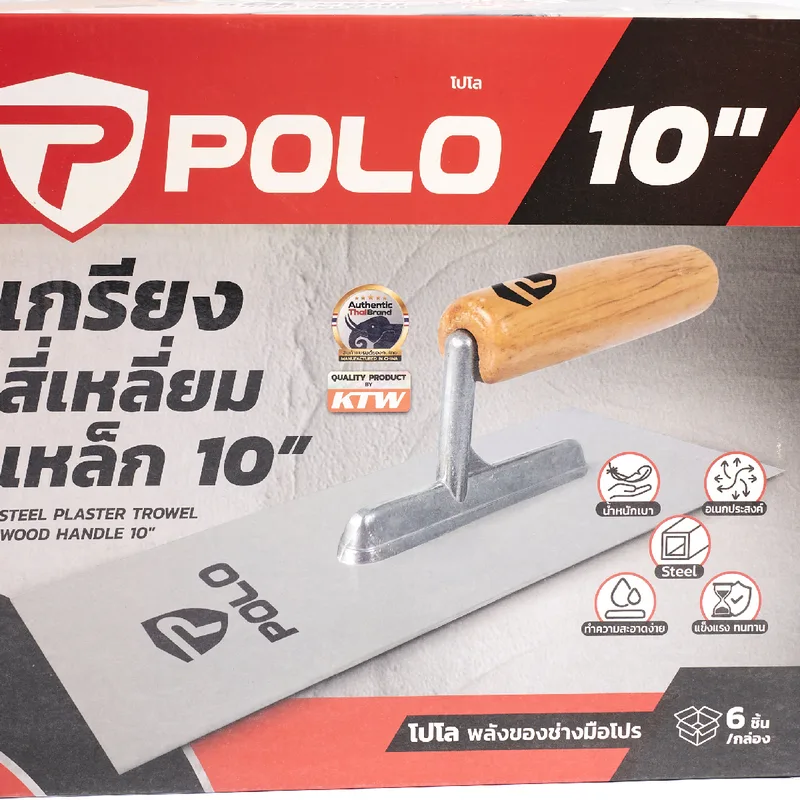 POLO เกรียงสี่เหลี่ยมเหล็ก 10" (6 ชิ้น/กล่อง) - Image 4