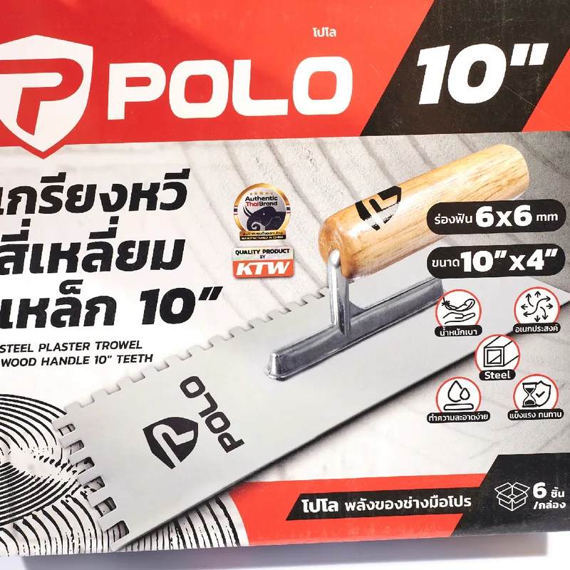 POLO เกรียงหวีสี่เหลี่ยม 10" (6 ชิ้น/กล่อง) - Image 5