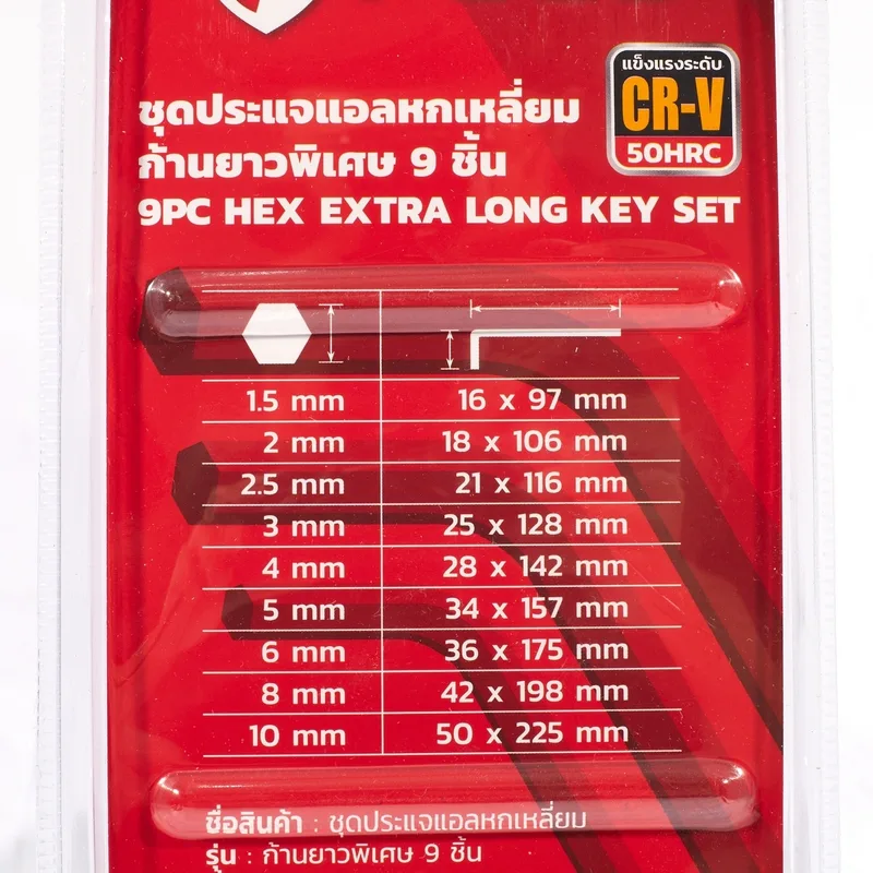 POLO ชุดประแจแอลหกเหลี่ยม ก้านยาวพิเศษ 9 ชิ้น - Image 3