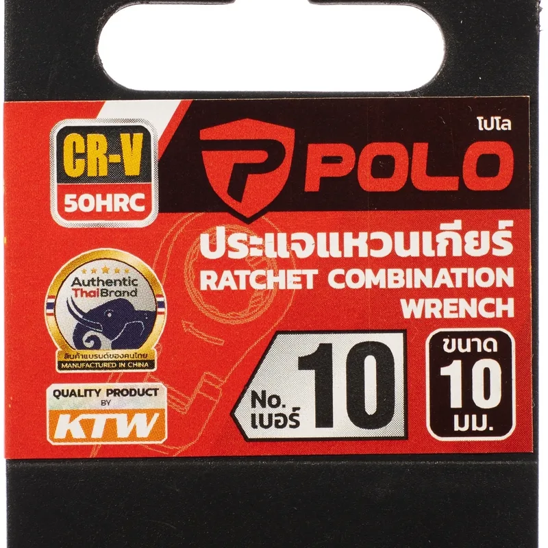 POLO ประแจแหวนเกียร์ เบอร์ 10 - Image 5