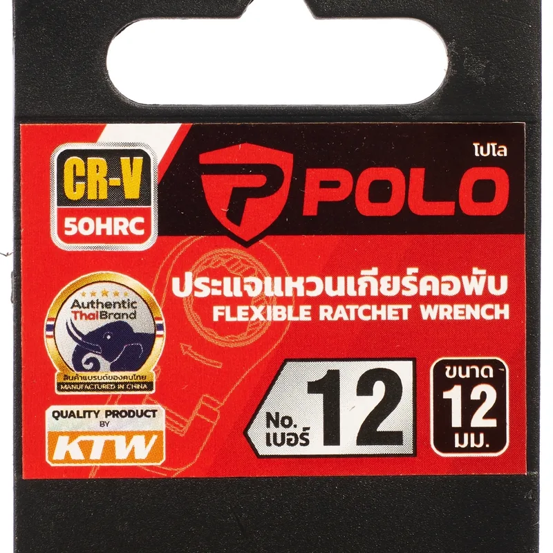 POLO ประแจแหวนเกียร์คอพับ เบอร์ 12 - Image 5