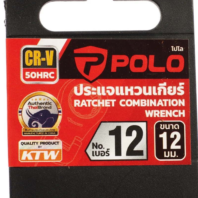 POLO ประแจแหวนเกียร์ เบอร์ 12 - Image 5