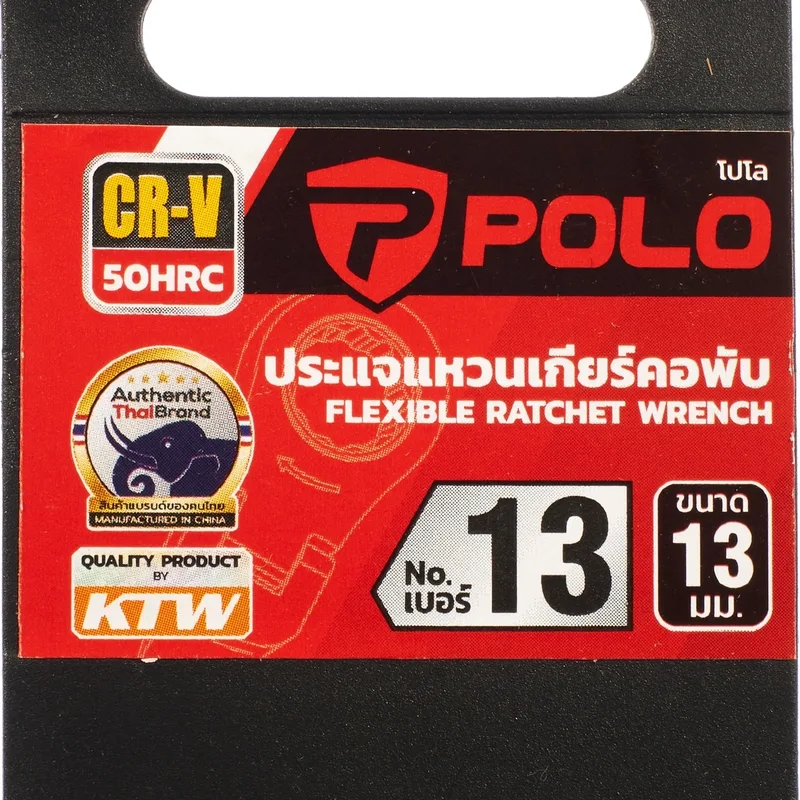 POLO ประแจแหวนเกียร์คอพับ เบอร์ 13 - Image 5