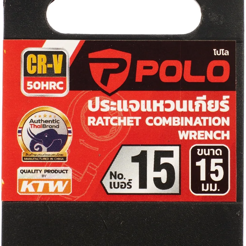 POLO ประแจแหวนเกียร์ เบอร์ 15 - Image 5
