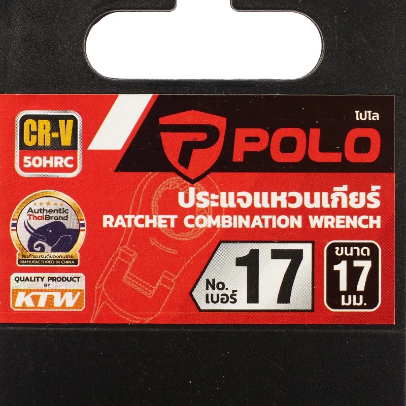 POLO ประแจแหวนเกียร์ เบอร์ 17 - Image 5