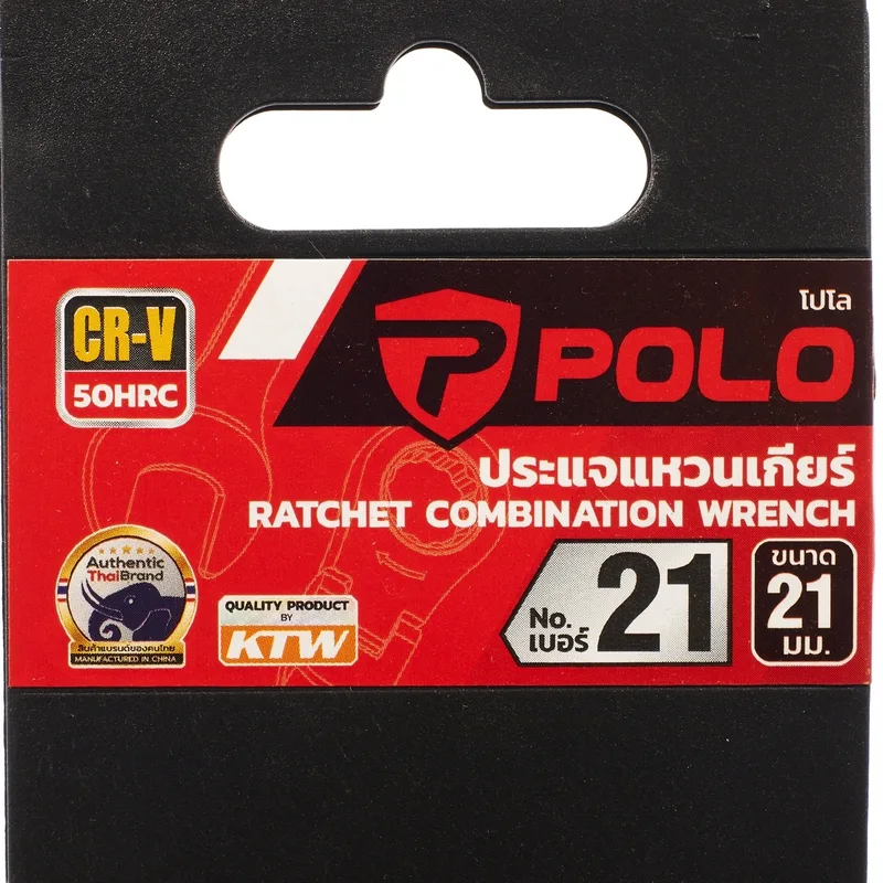 POLO ประแจแหวนเกียร์ เบอร์ 21 - Image 5