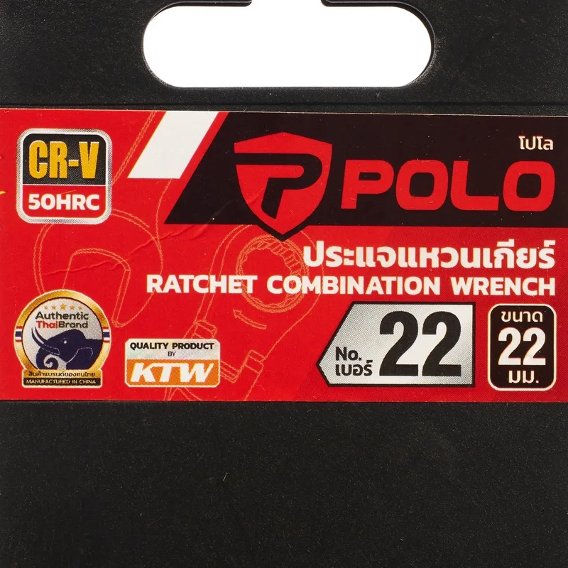 POLO ประแจแหวนเกียร์ เบอร์ 22 - Image 5