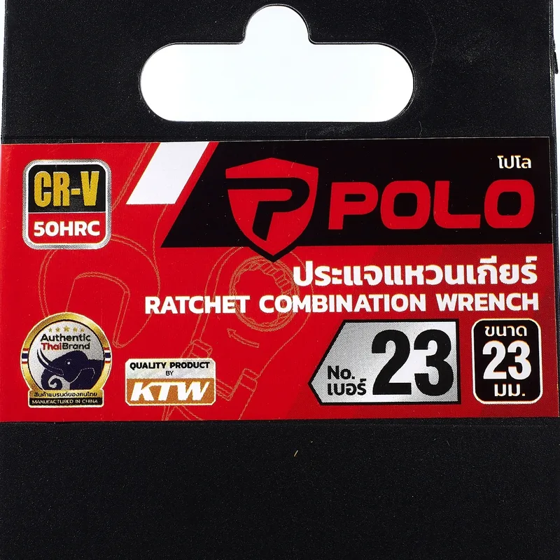 POLO ประแจแหวนเกียร์ เบอร์ 23 - Image 5