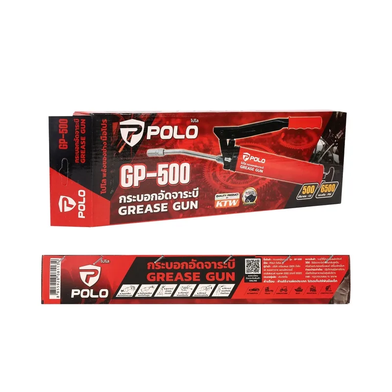 POLO กระบอกอัดจาระบี 500CC + ก้านเหล็ก รุ่น GP-500 - Image 8