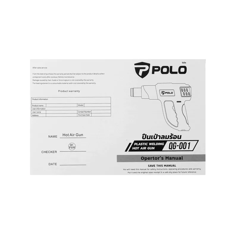 POLO ปืนเป่าลมร้อน 2000W ปรับความร้อน รุ่น QG-001 - Image 7