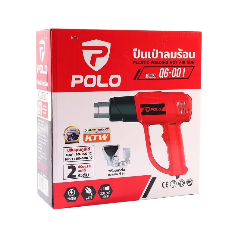 POLO ปืนเป่าลมร้อน 2000W ปรับความร้อน รุ่น QG-001 - Image 8