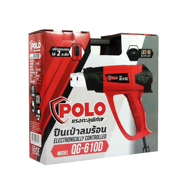 POLO ปืนเป่าลมร้อน 2000W จอ LED รุ่น QG-610D - Image 7