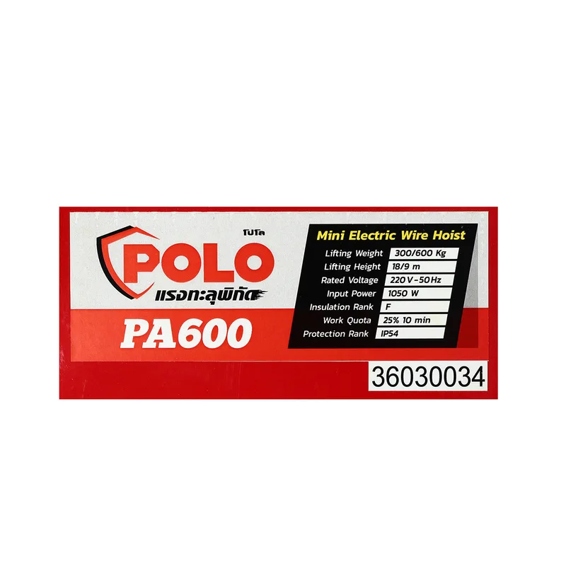 POLO รอกสลิงไฟฟ้าขนาดเล็ก 600KG 18/9M รุ่น PA600 - Image 4