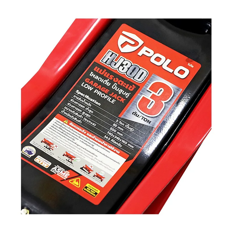 POLO แม่แรงตะเข้ 3TON โหลดเตี้ย/ปั๊มคู่ รุ่น HJ30D - Image 5