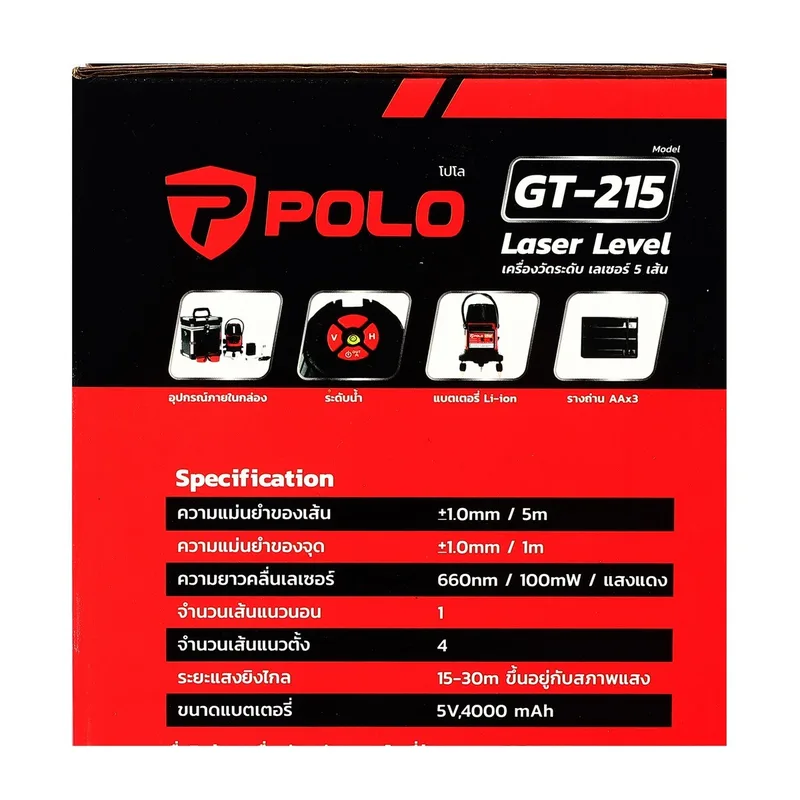 POLO เครื่องวัดระดับเลเซอร์ 5 เส้น (แดง) รุ่น GT-215 - Image 11