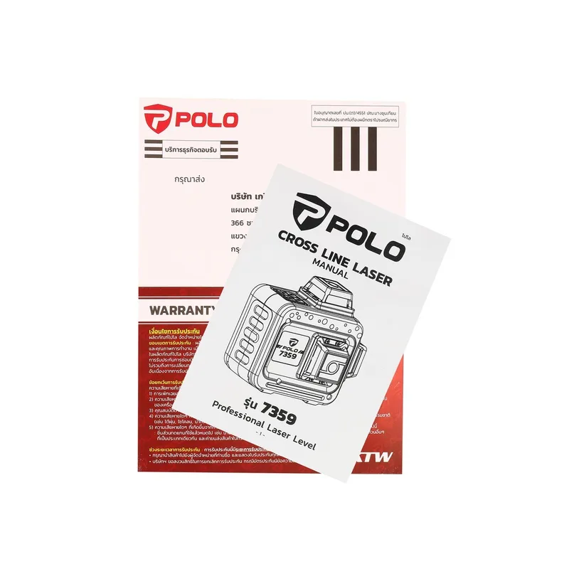POLO เครื่องวัดระดับเลเซอร์ 12 เส้น (เขียว) รุ่น 7359 - Image 9