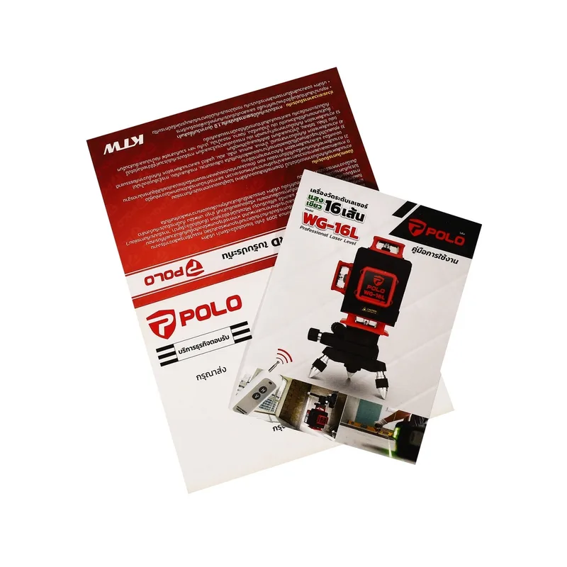 POLO เครื่องวัดระดับเลเซอร์ 16 เส้น,เขียว รุ่น WG-16L - Image 10