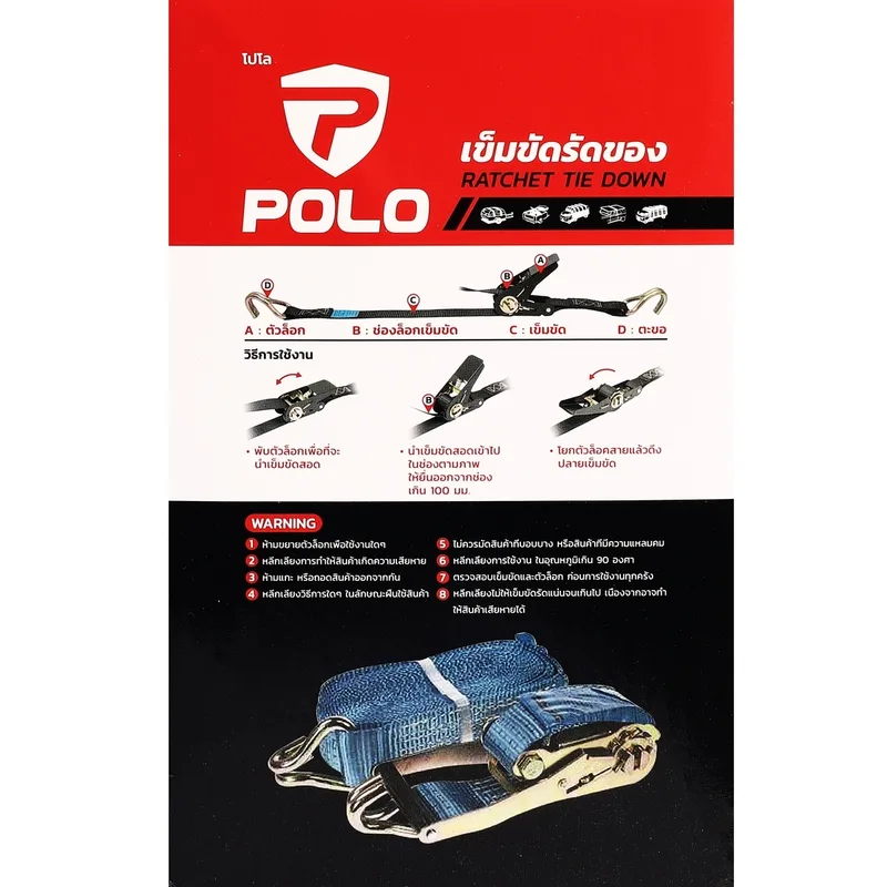 POLO เข็มขัดรัดของ 5TX8MX50MM - Image 6