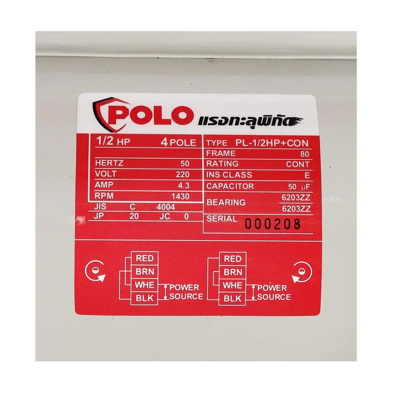 POLO มอเตอร์ 1/2HP 220V 4P แบบคอนเดนเซอร์ รุ่น PL-1/2 - Image 4