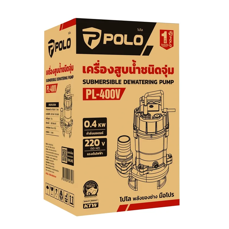 POLO ปั๊มจุ่มดูดโคลน 2 " ไม่มีลูกลอย รุ่น PL-400V - Image 7