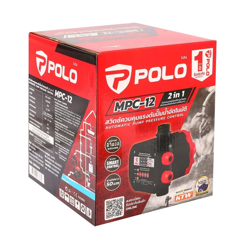 POLO สวิตช์ควบคุมปั๊มน้ำอัตโนมัติ 2IN1 รุ่น MPC-12 - Image 7