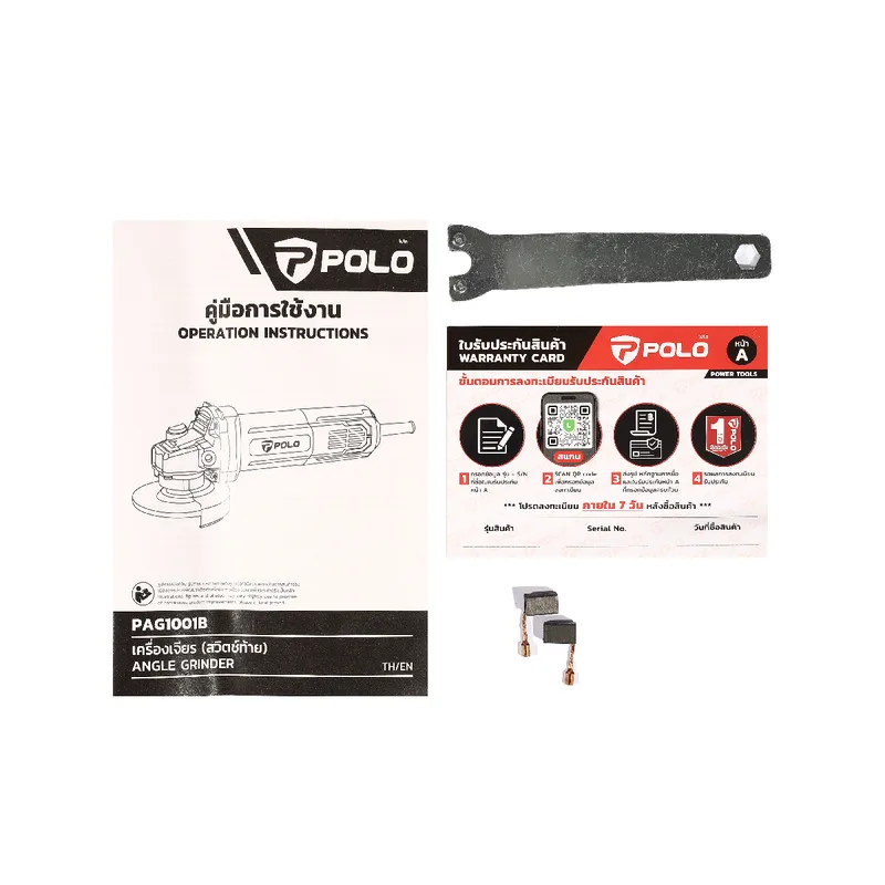 POLO เครื่องเจียร์ 4'' 850W สวิตช์ท้าย รุ่น PAG1001B - Image 7