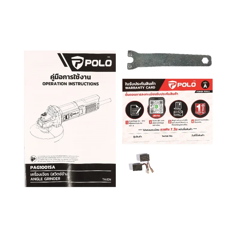 POLO เครื่องเจียร์ 4''1000W สวิตช์ข้าง รุ่น PAG1001SA - Image 8