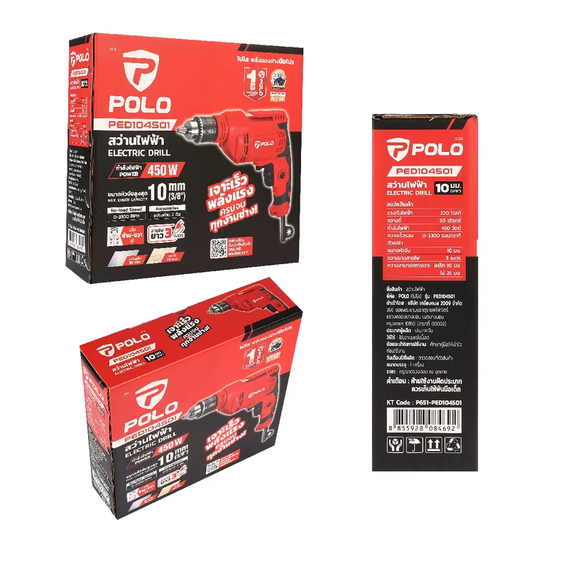 POLO สว่านไฟฟ้า 10 มม (3/8'') 450W รุ่น PED104501 - Image 8