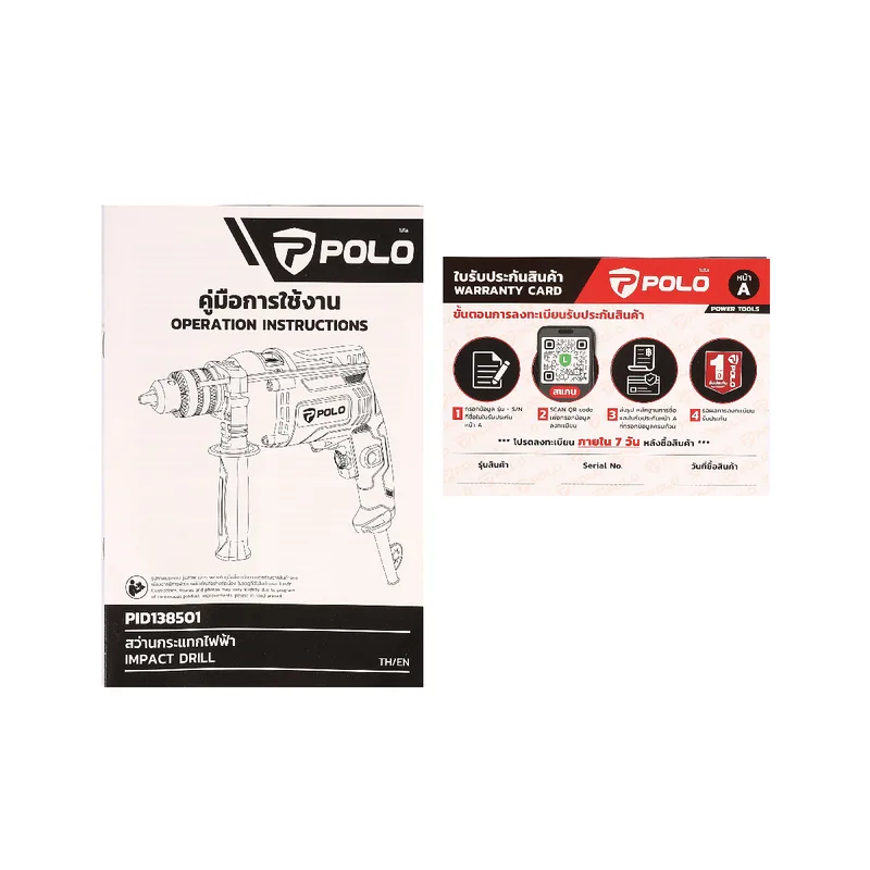 POLO สว่านกระแทกไฟฟ้า 13 มม 850W รุ่น PID138501 - Image 7