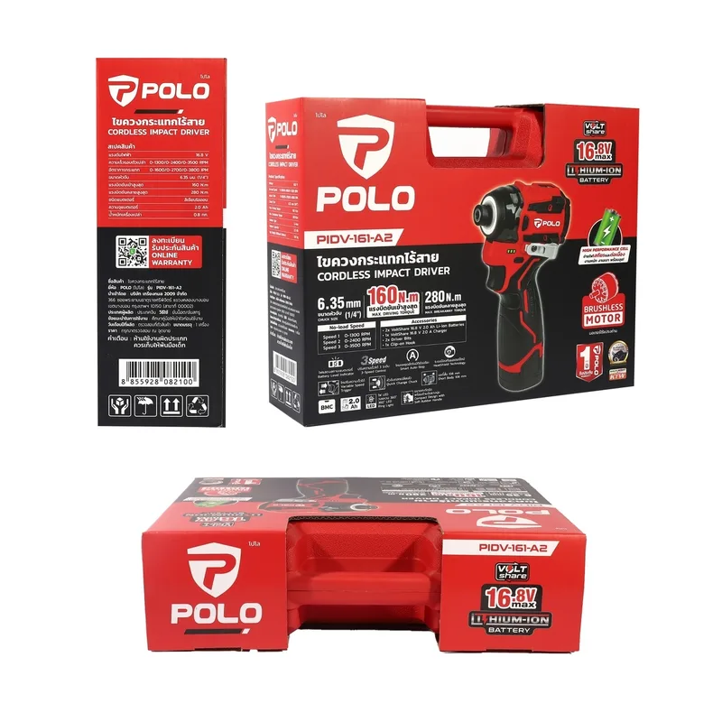POLO 16.8V ไขควงกระแทก 160NM 2.0AH*2 รุ่น PIDV161A2 - Image 11